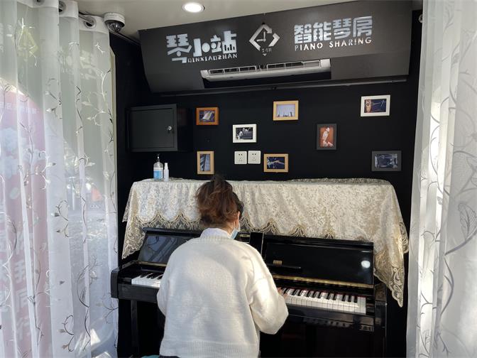 高雅华富,乐曲悠扬—华富街道有了公益智能琴房