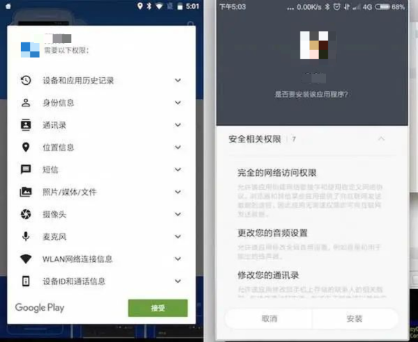 在网上咨询“男科医生”，竟被裸聊敲诈团伙勒索5000元