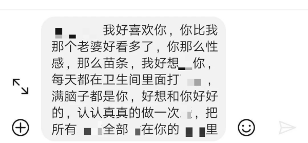 在网上咨询“男科医生”，竟被裸聊敲诈团伙勒索5000元
