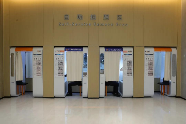 聚焦民生实事 智慧警务提效赋能——福田公安分局行政服务中心新址揭牌