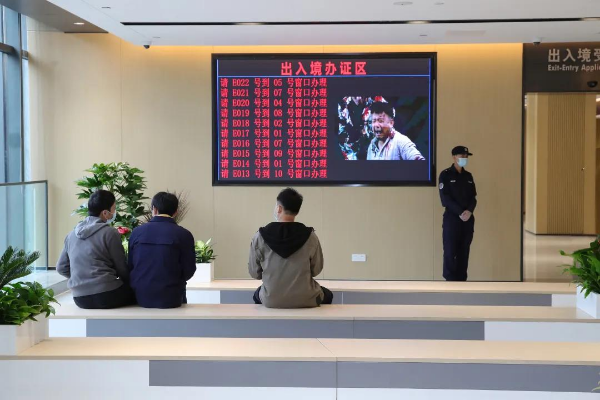 聚焦民生实事 智慧警务提效赋能——福田公安分局行政服务中心新址揭牌
