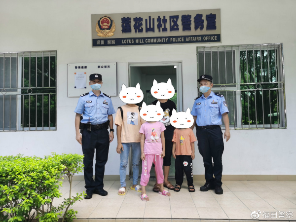 外出游玩孩子走失 莲花派出所及时找回