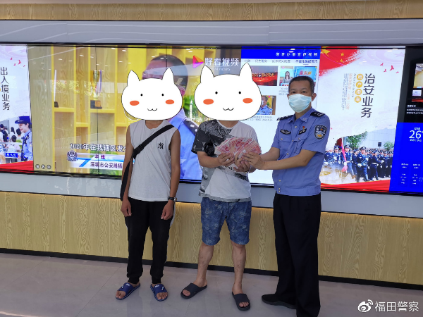 热心市民捡到三万元 民警归还失主获点赞