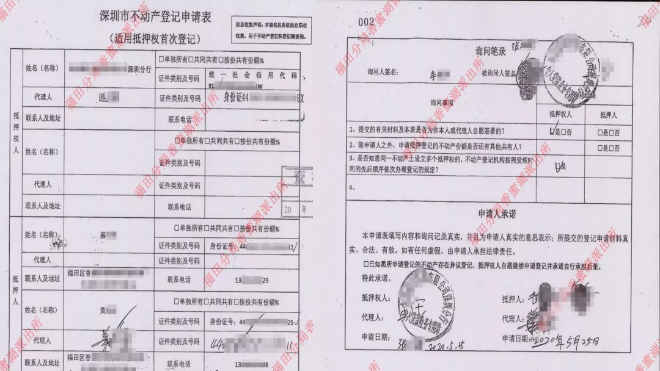 我为群众办实事 | 这个忙你敢帮吗？福田警方抓获7名盗用他人身份证的嫌疑人