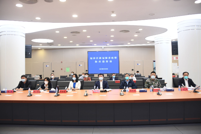 疫情防控.jpg