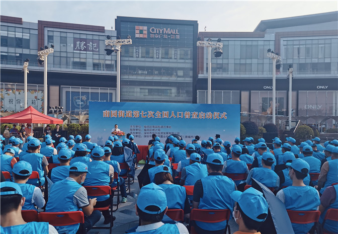 人口普查.jpg