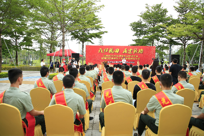 区2020年退役士兵欢迎大会暨福田区退役军人创业联盟成立仪式圆满举行