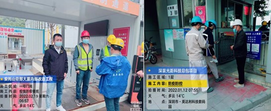 项目工地入口.jpg