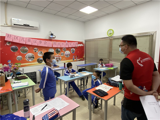 社区儿童议事会——四点半课堂专场