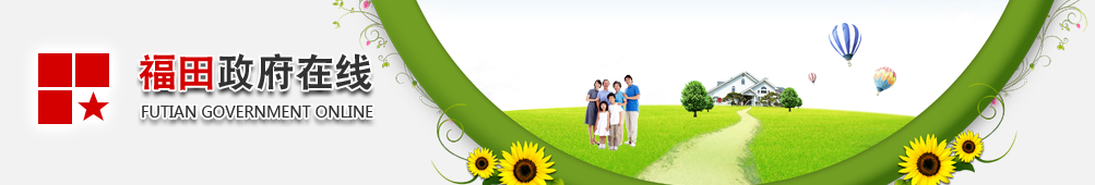 细览头部banner