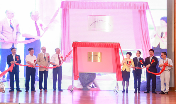 深圳市风湿病精准医疗中心揭牌启动仪式暨国