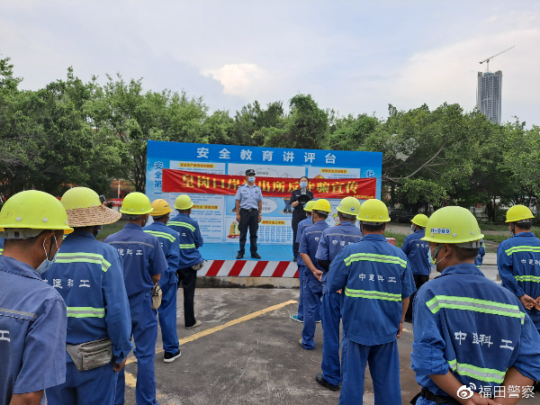 反诈宣讲进工地 终结诈骗民警在行动