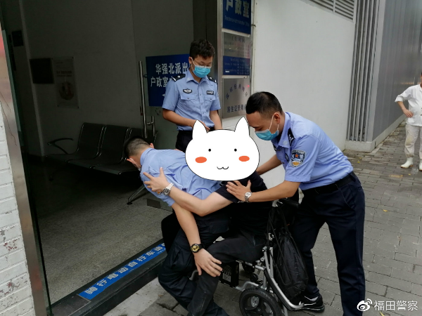暖心!华强北派出所帮助残疾人办理身份证