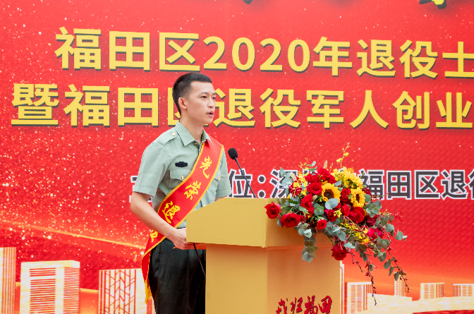 退役士兵代表王涣鑫发言.jpg