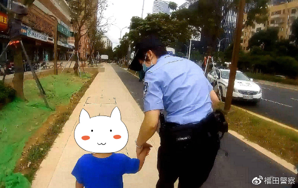 暖心！民警为走失小孩找到家人