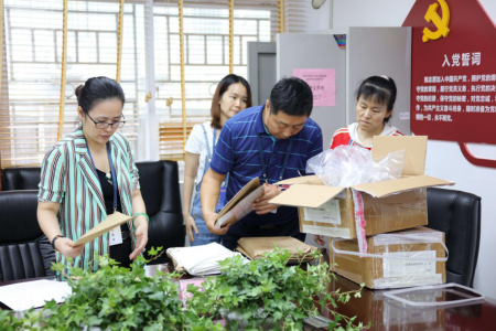 责任督学清点监测工具.png