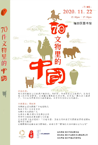 微信图片_20201118232730.jpg