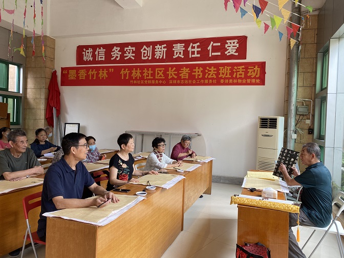 “墨香竹林”竹林社区长者书法班开班.jpg