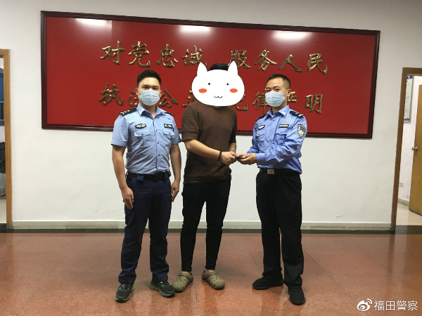 民生小事 | 群众乘车遗失手机 民警快速帮其找回