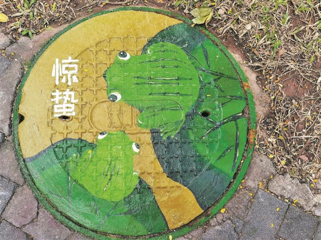 福田城市工匠学院学员有创意用二十四节气主题涂鸦扮靓井盖