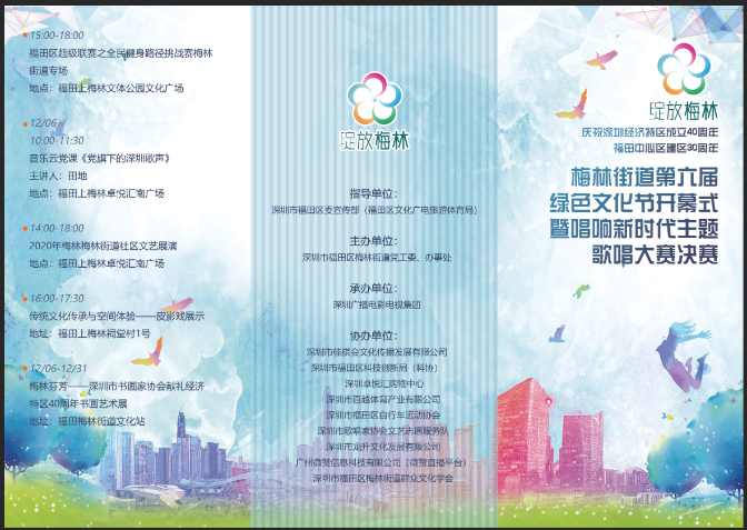 微信图片_20201203104708.png