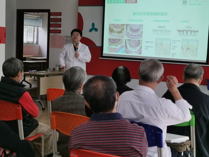 呵护口腔，健康生活.jpg