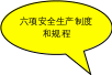 æ¤­åå½¢æ æ³¨ 27