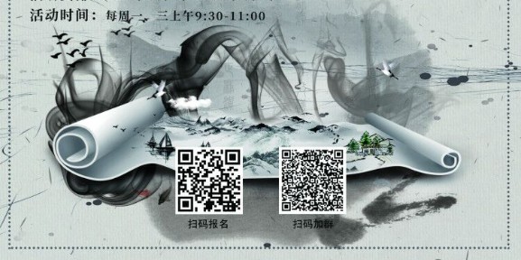 20201217华富街道办事处公共服务中心举办“笔墨生辉，翰墨怡情国画坊”活动2.jpg