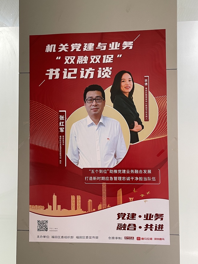 双融双促海报.JPG