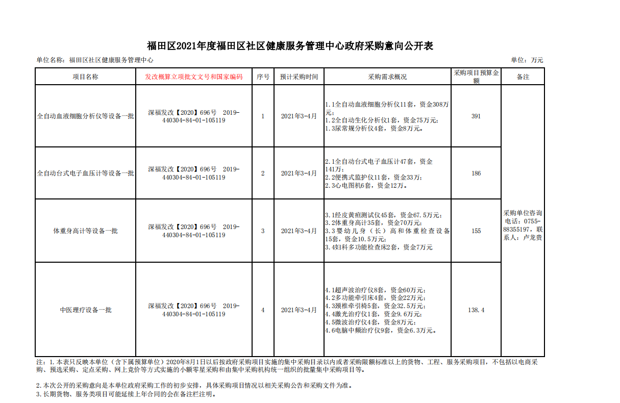 无标题.png