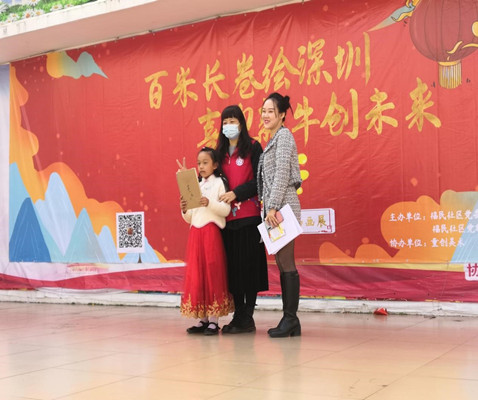福民社区_副本.jpg