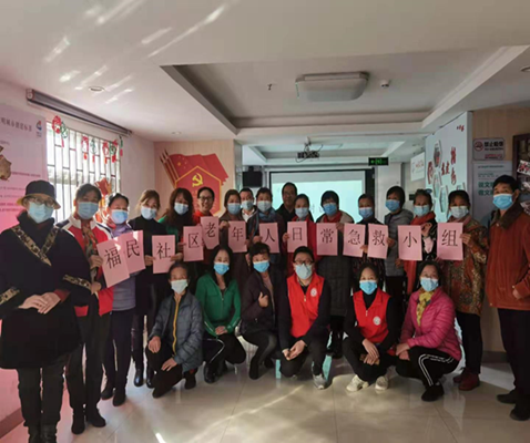 福民社区_副本.png