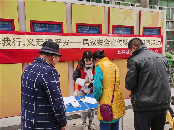 居民驻足了解居家安全活动与义工服务.jpg