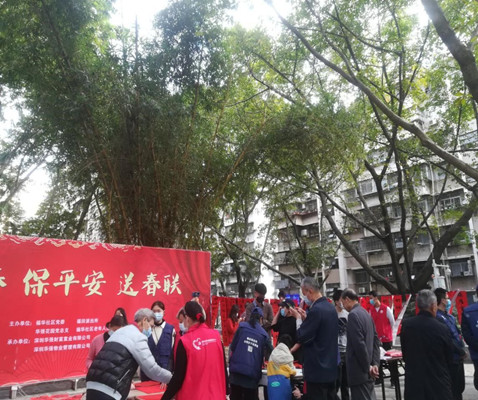 福华社区送春联_副本.jpg
