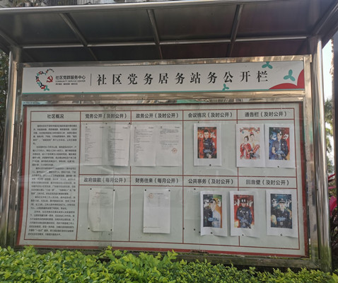 福民社区_副本.jpg