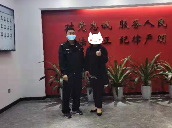 民生小事 | 手机不慎遗落 热心民警帮助找回