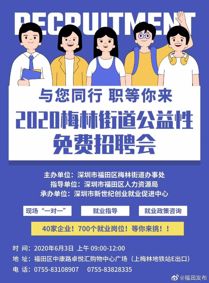 微信图片_20200525142843.jpg