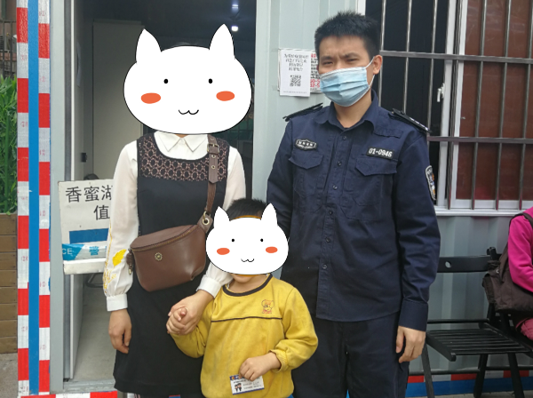 民生小事 | 民警帮助迷途男孩找回家人