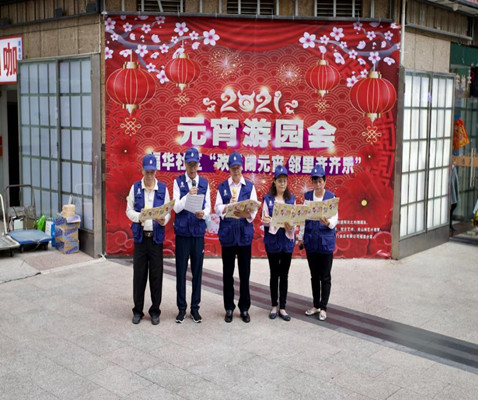 福华街道_副本.jpg
