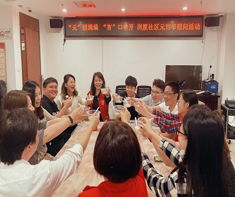 岗厦社区_副本.jpg