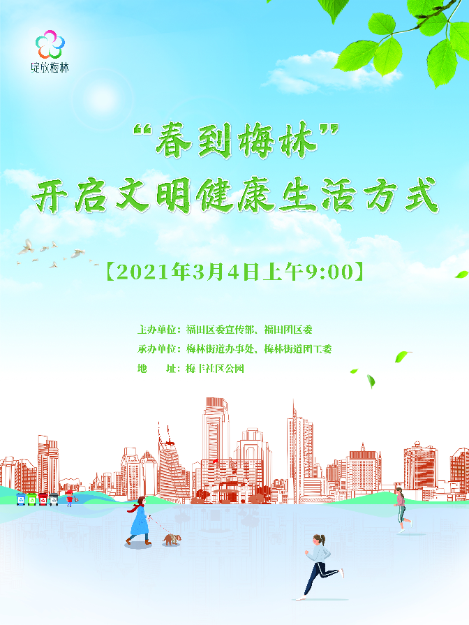 微信图片_20210302093358.jpg