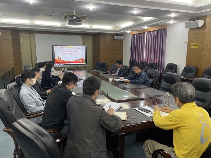 20210301党史学习教育动员大会.JPG