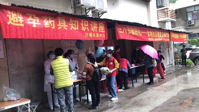 活动现场.jpg
