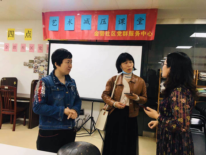 咨询老师.png