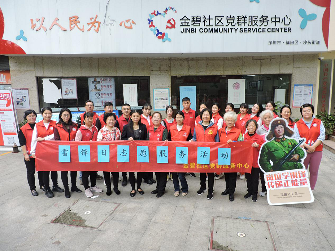 志愿者合照.png