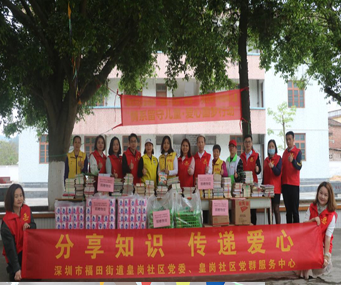 皇岗社区_副本.png