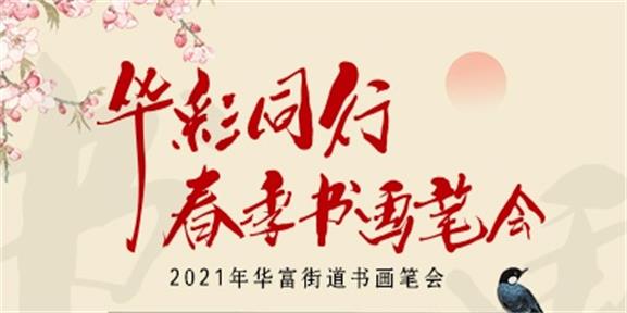 微信图片_20210312182336 - 副本 (2)_看图王.jpg