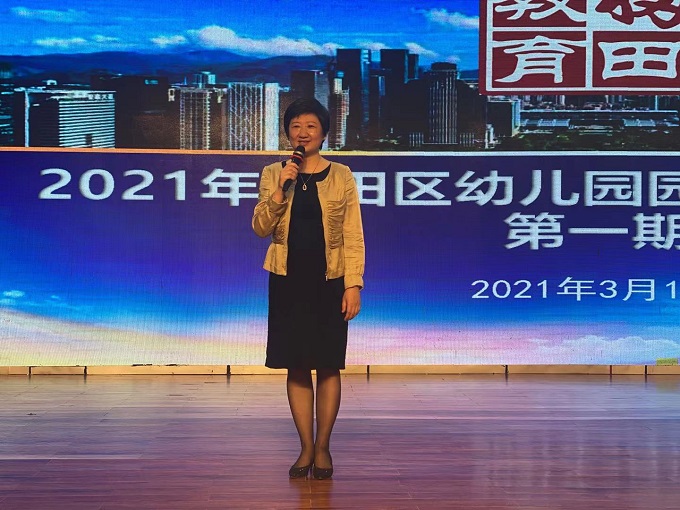 2021年3月12日下午，福田区幼儿园园长研修培训项目（第一期）刘蓓园长培训.jpg