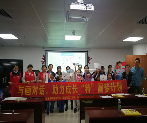 福民社区_副本.jpg