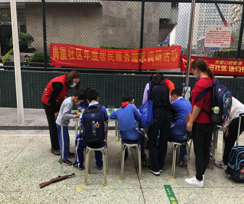 岗厦社区_副本.png